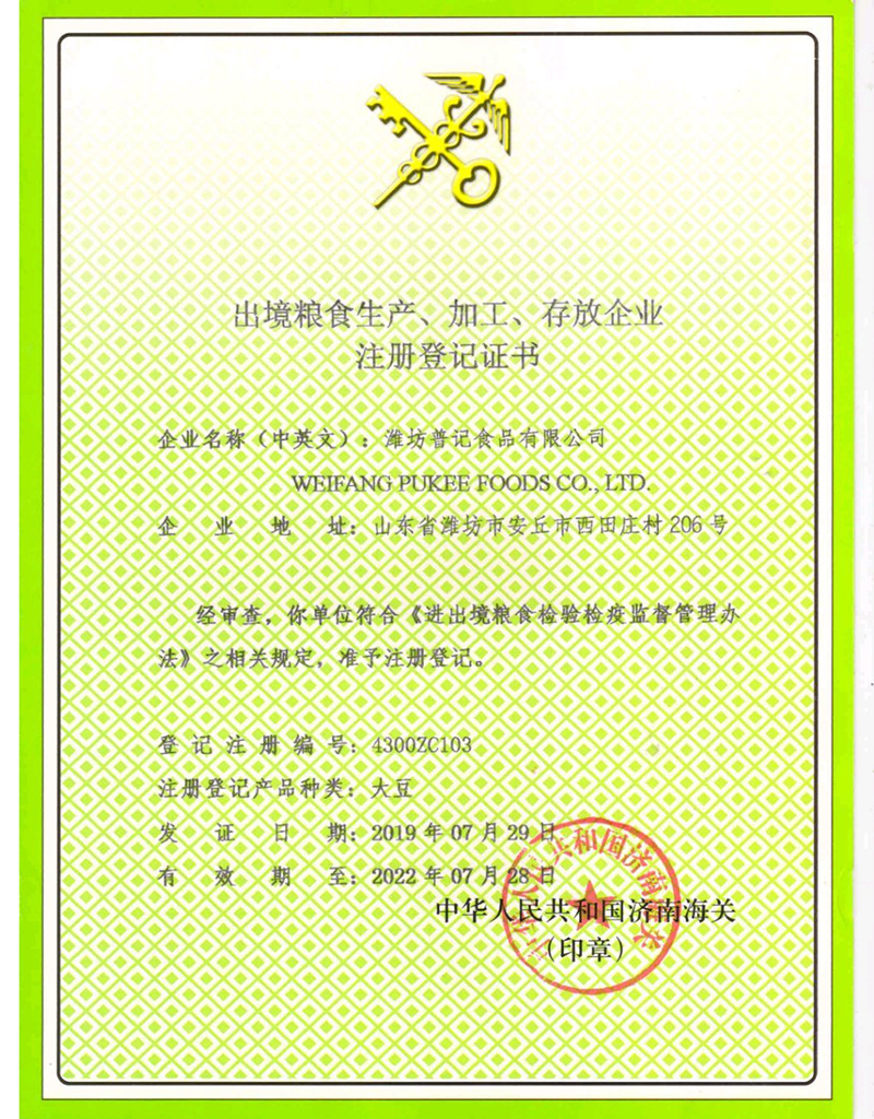 证书2.jpg